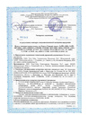 Документ 7