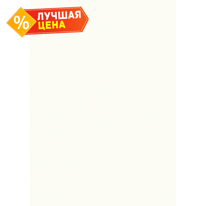 Плита ЛДСП Egger 16х2800х2070 W1000 Белый Премиум ST19