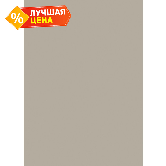 Плита ЛДСП Egger 8х2800х2070 U201 Серая галька ST9
